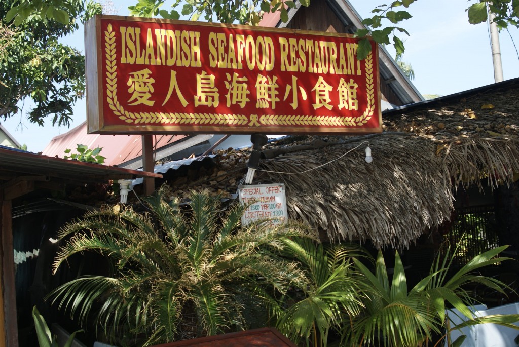islandish