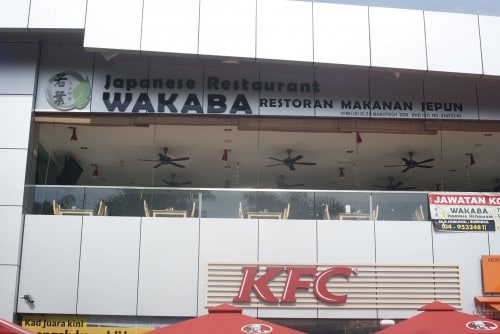 wakaba