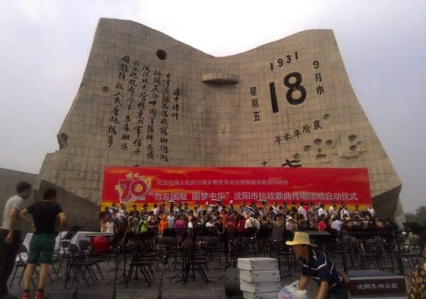 World War 2 Asia, Forgiven Not Forgotten