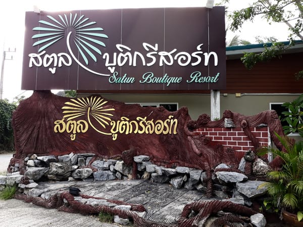Unique Things to Do in Satun, Thailand