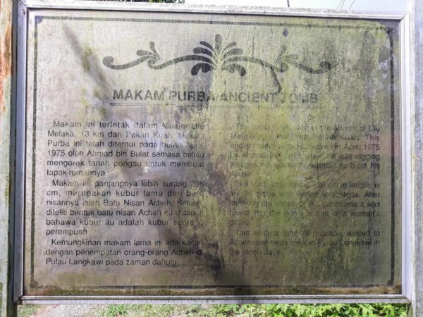 Makam Purba Ancient Tomb