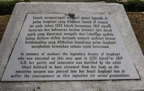 Makam Purba Ancient Tomb