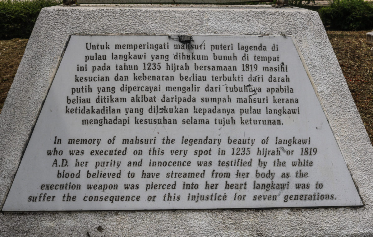 Makam Purba Ancient Tomb