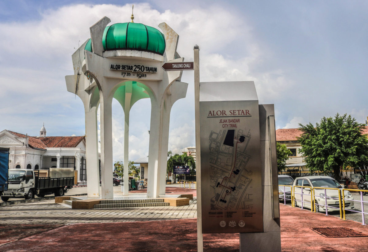 Things to Do in Alor Setar