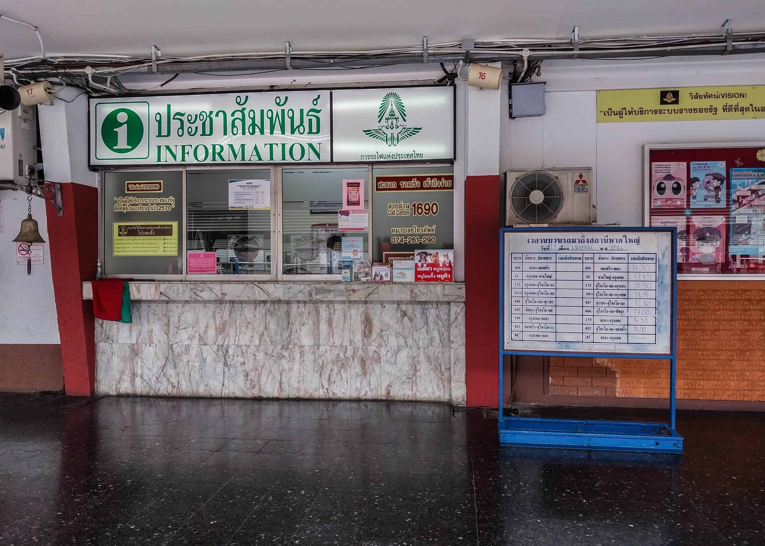 Hat Yai to Padang Besar by Train