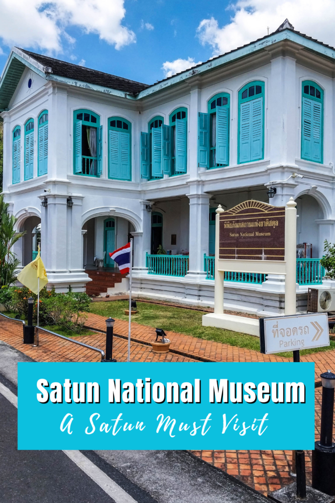 Satun National Museum, a Satun Must Visit