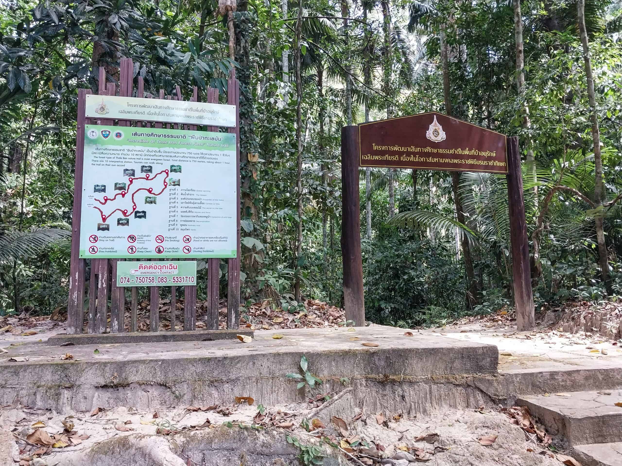 Thale Ban National Park Satun
