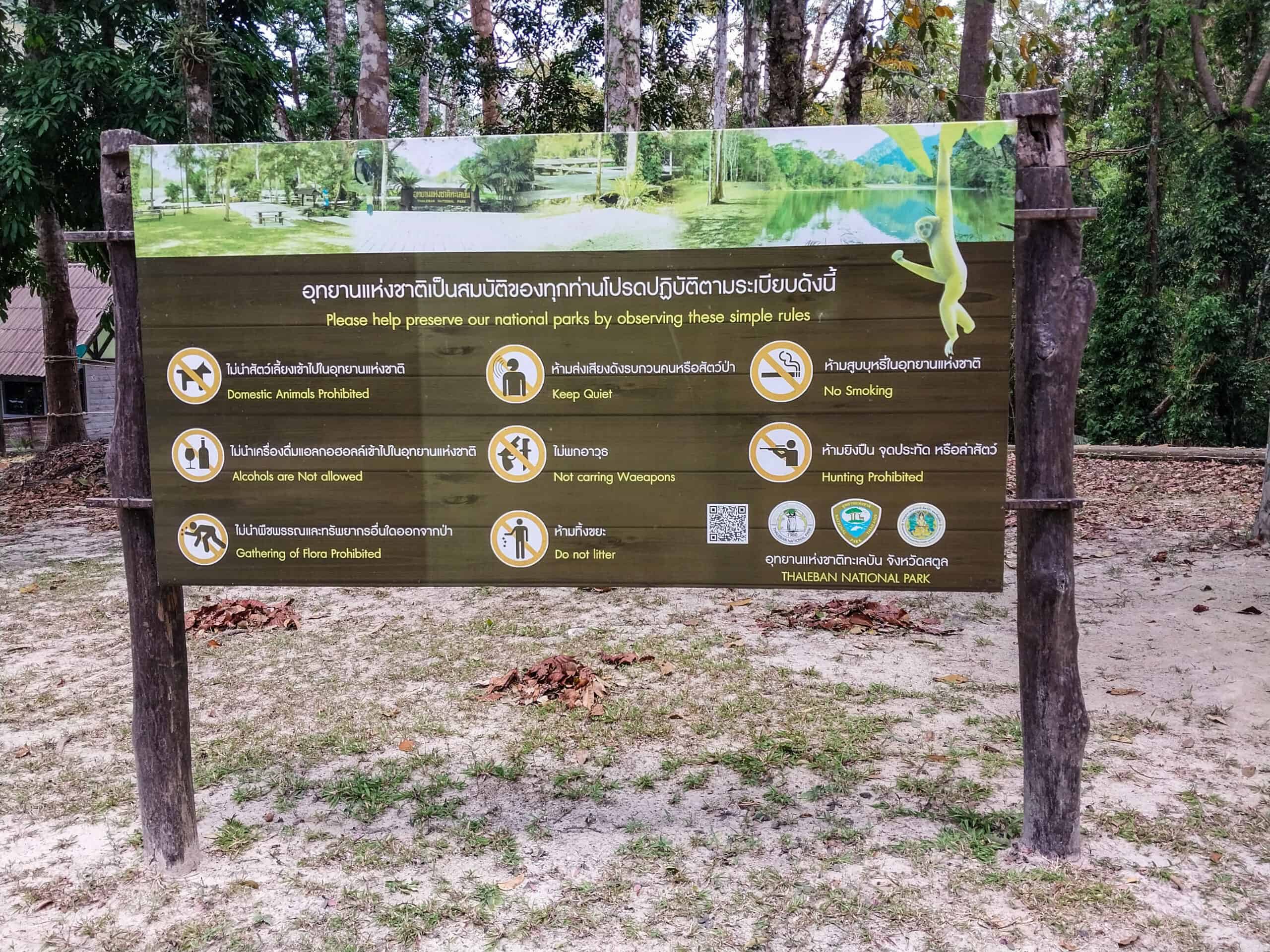 Thale Ban National Park Satun