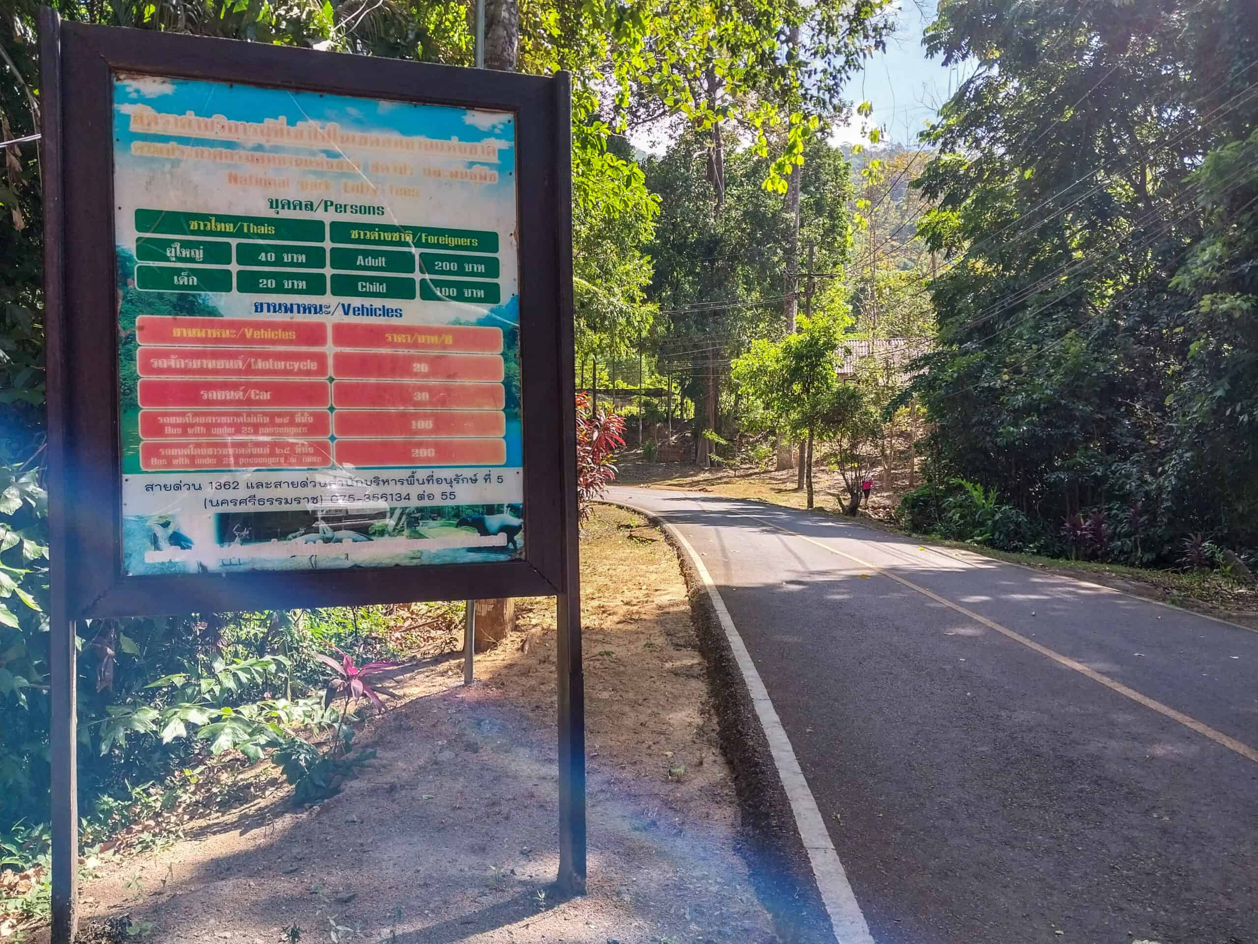 Thale Ban National Park Satun