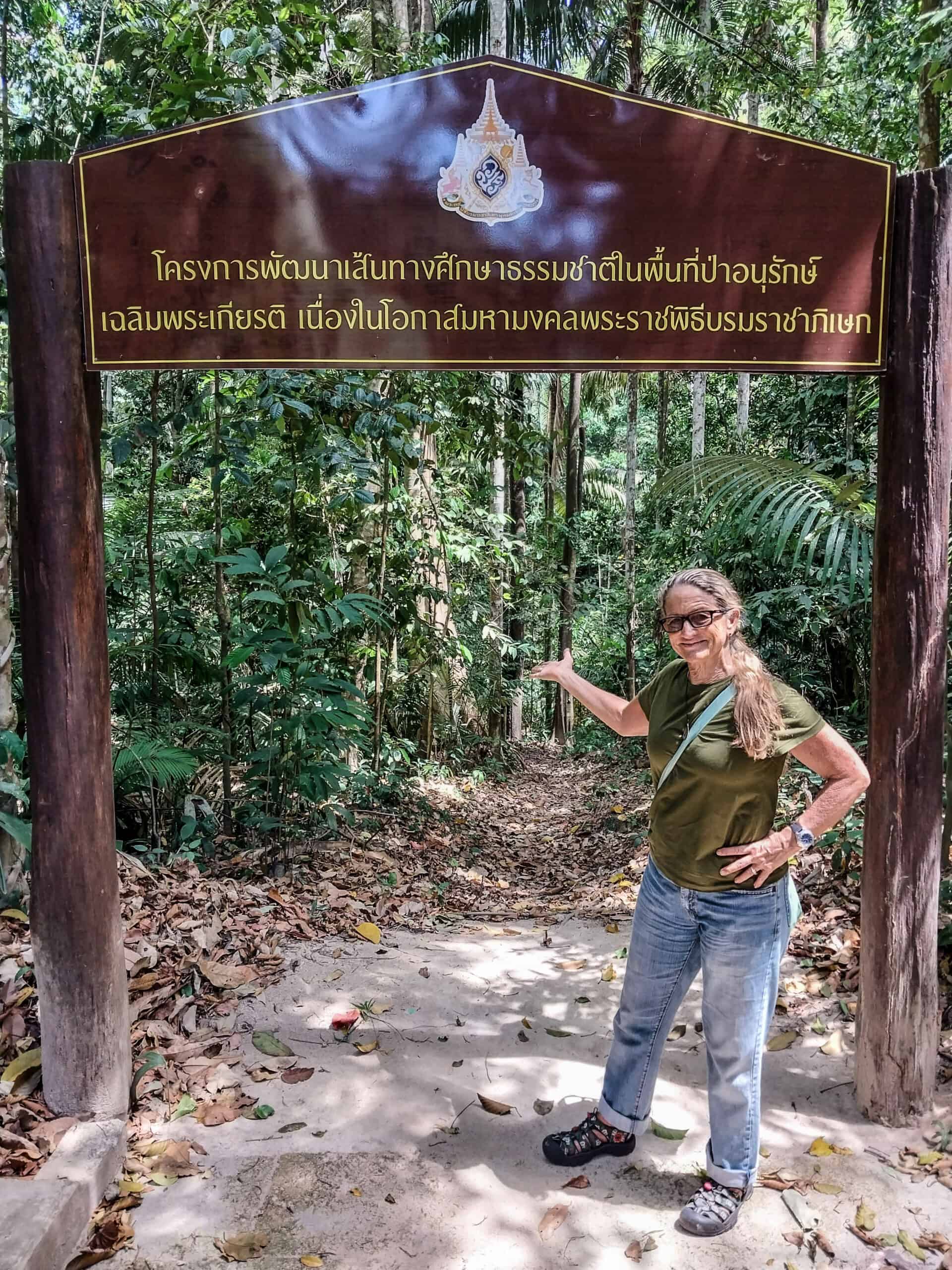 Thale Ban National Park Satun