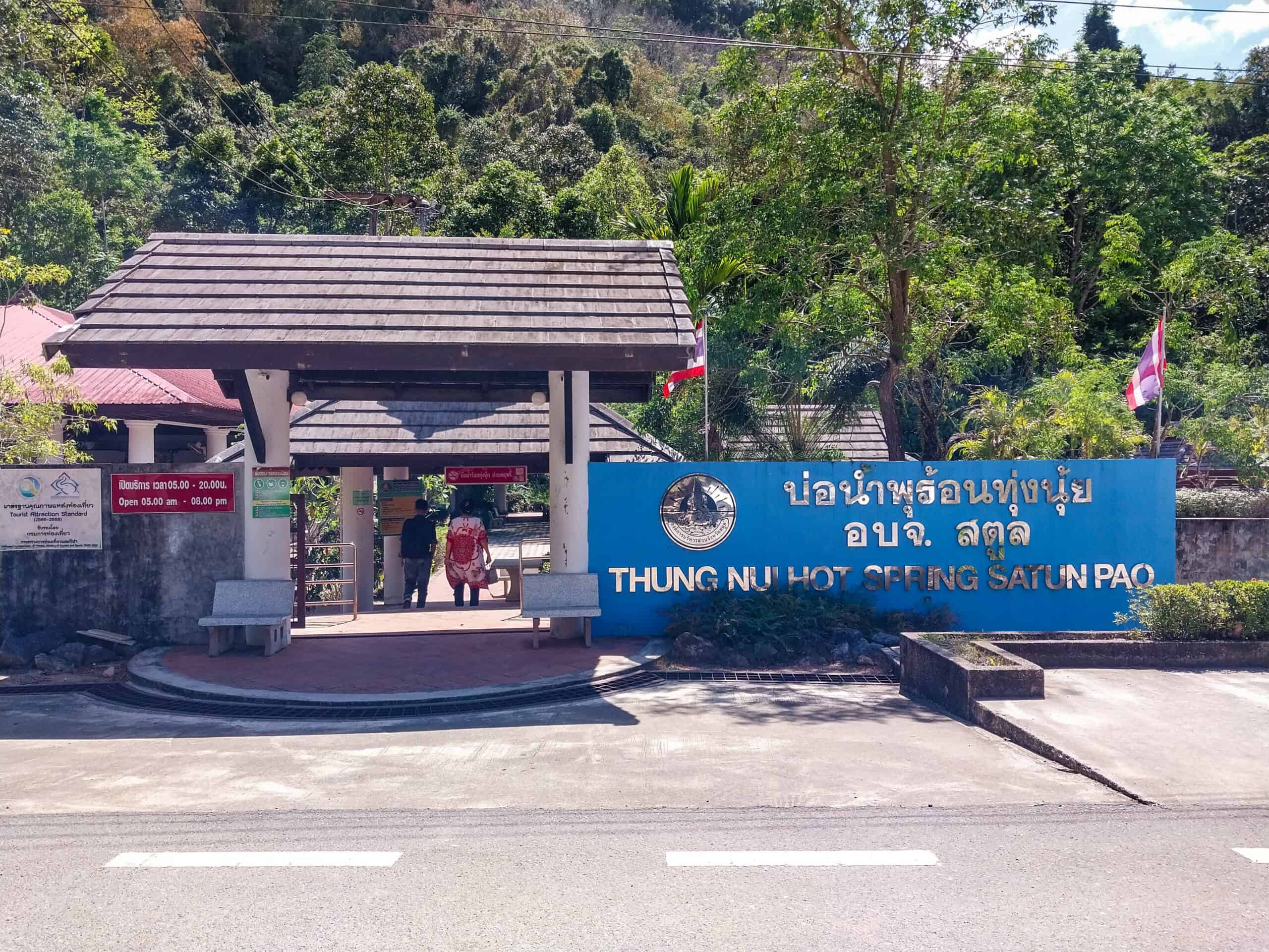 Things to Do in Satun for Return Visitors