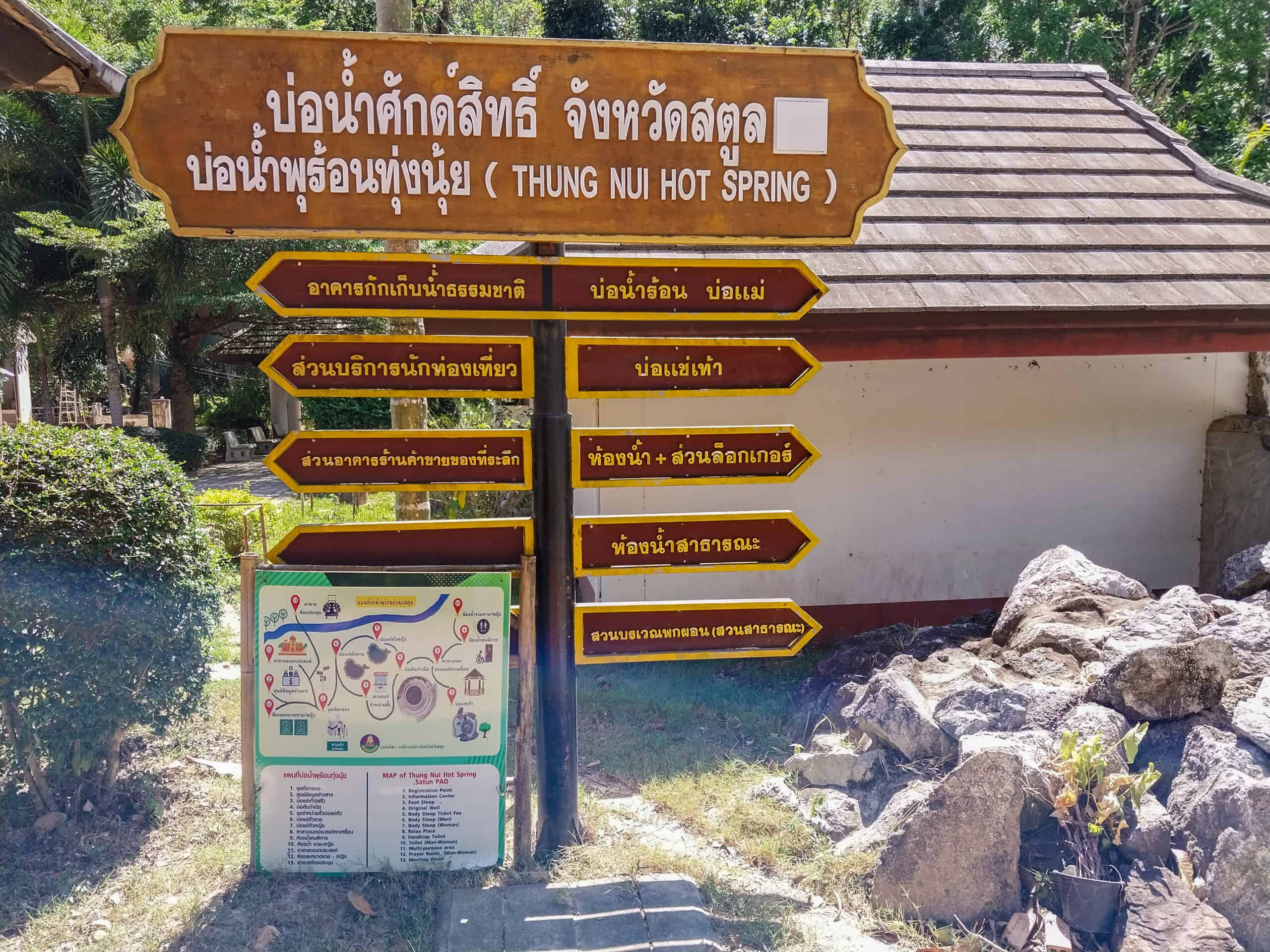 Things to Do in Satun for Return Visitors