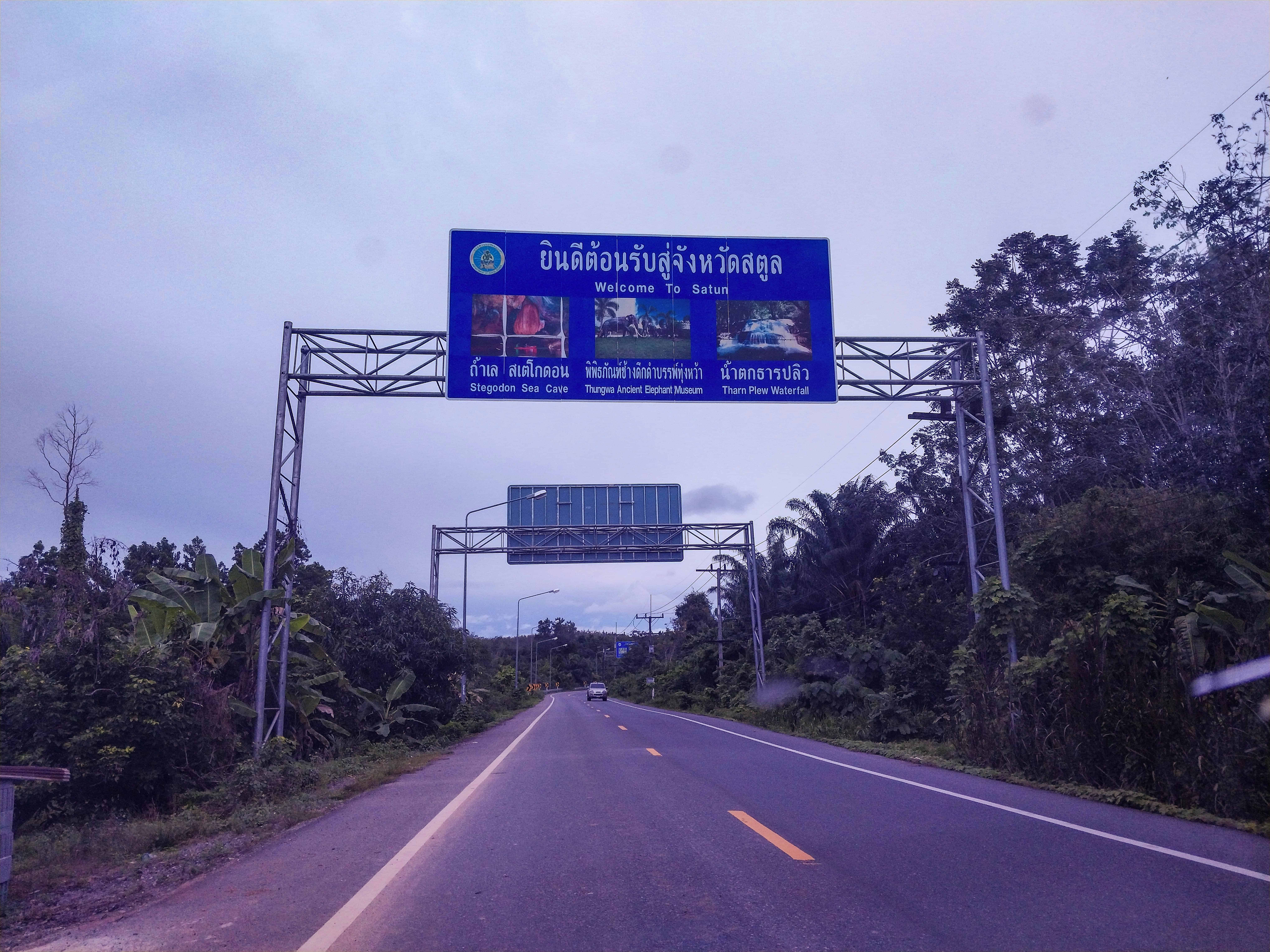 Things to Do in Satun for Return Visitors