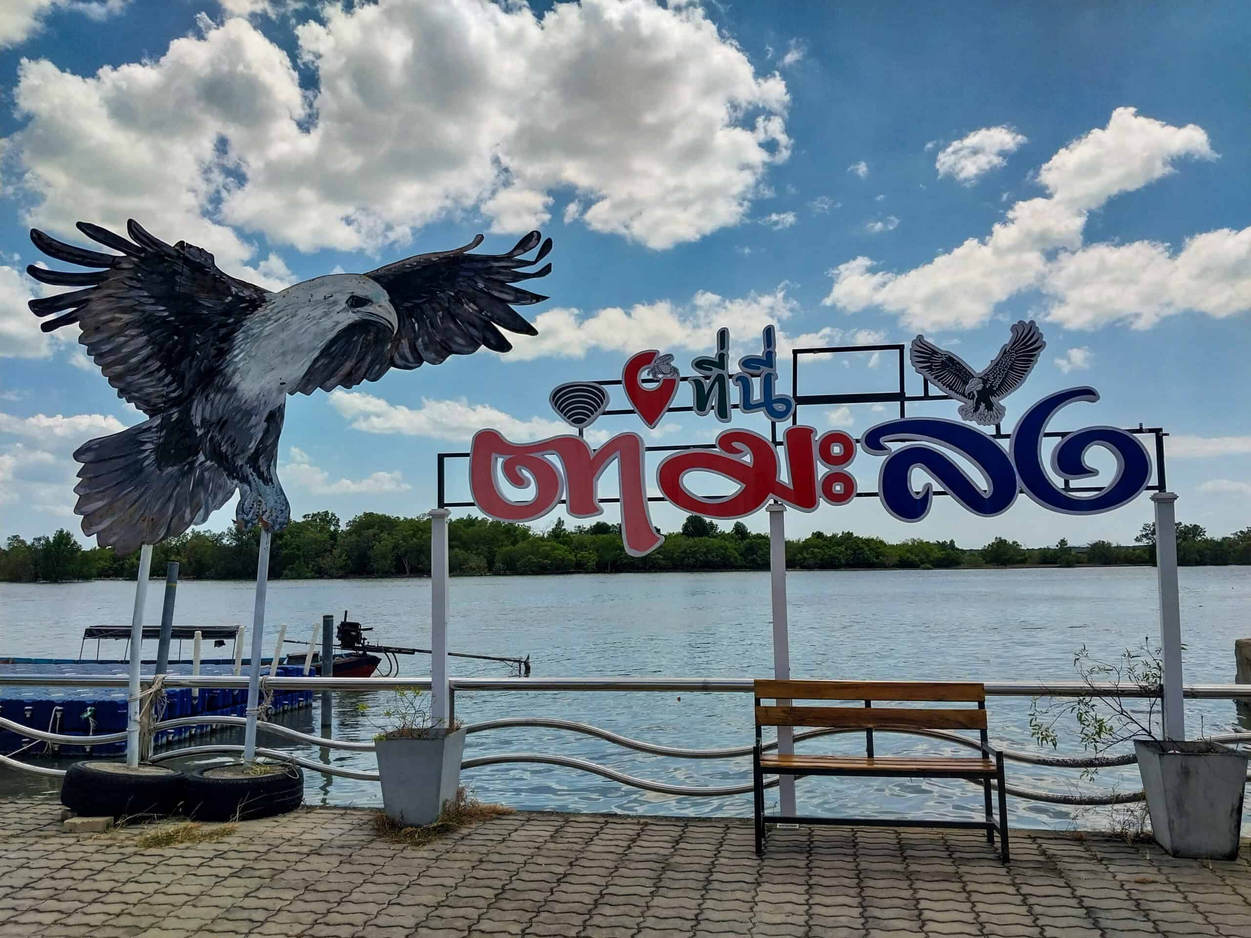 Things to Do in Satun for Return Visitors