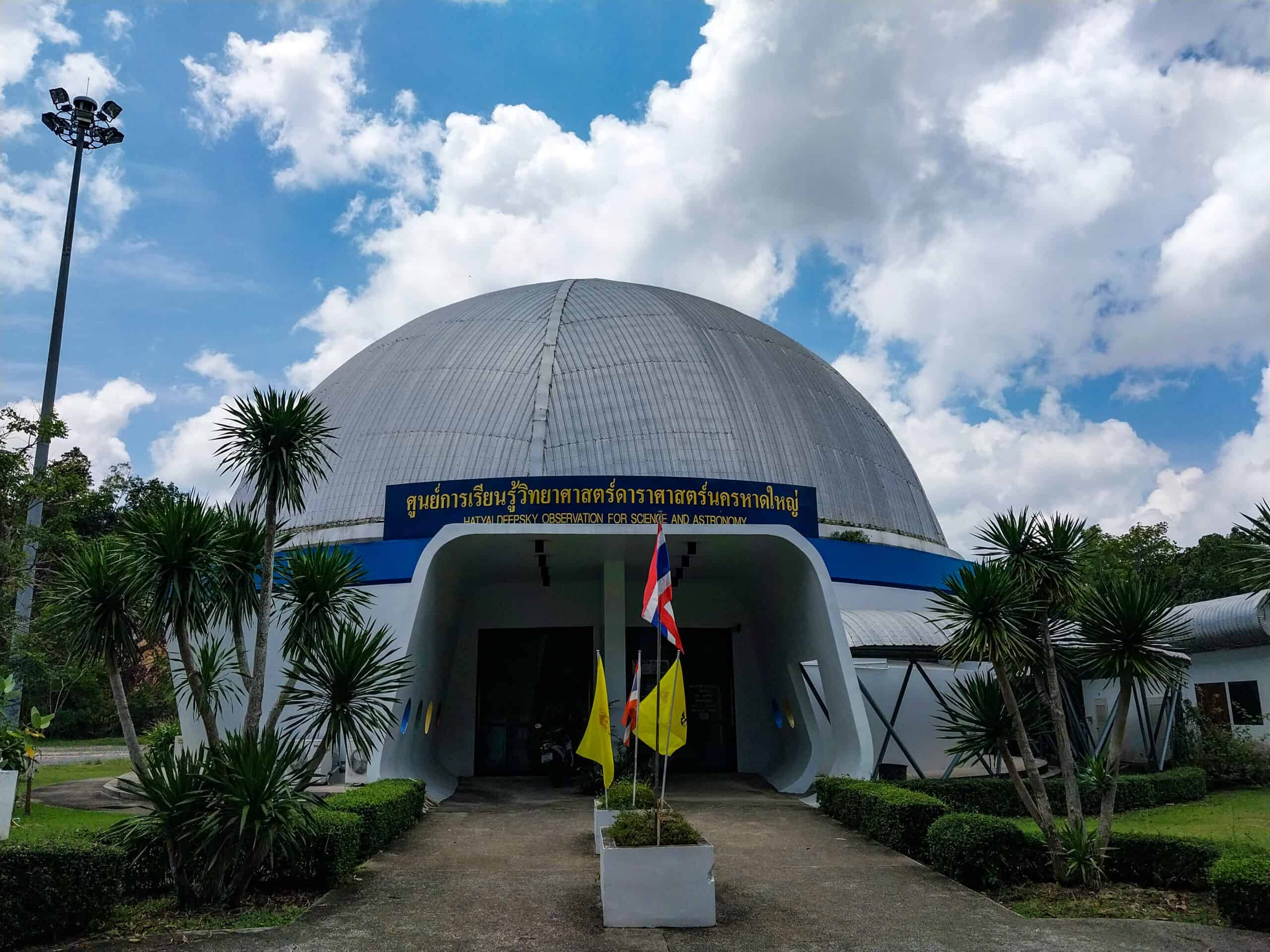 Hat Yai Municipal Park: A First-Time Visitor’s Guide