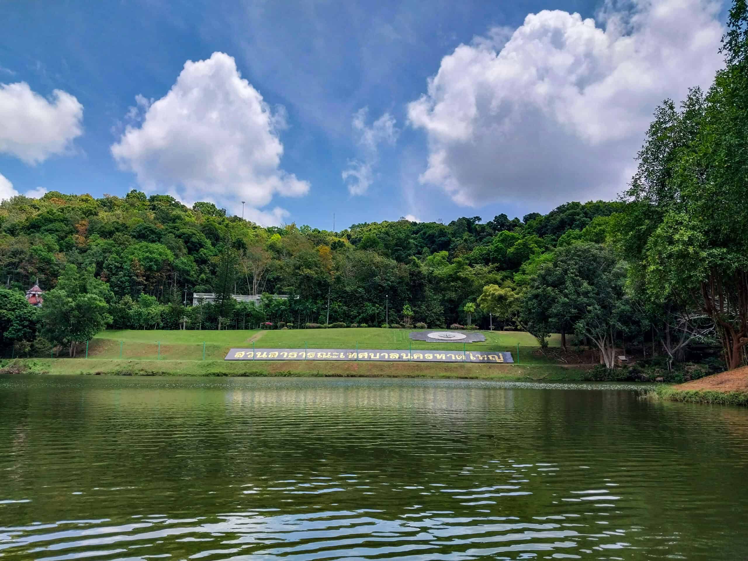 Hat Yai Municipal Park: A First-Time Visitor’s Guide