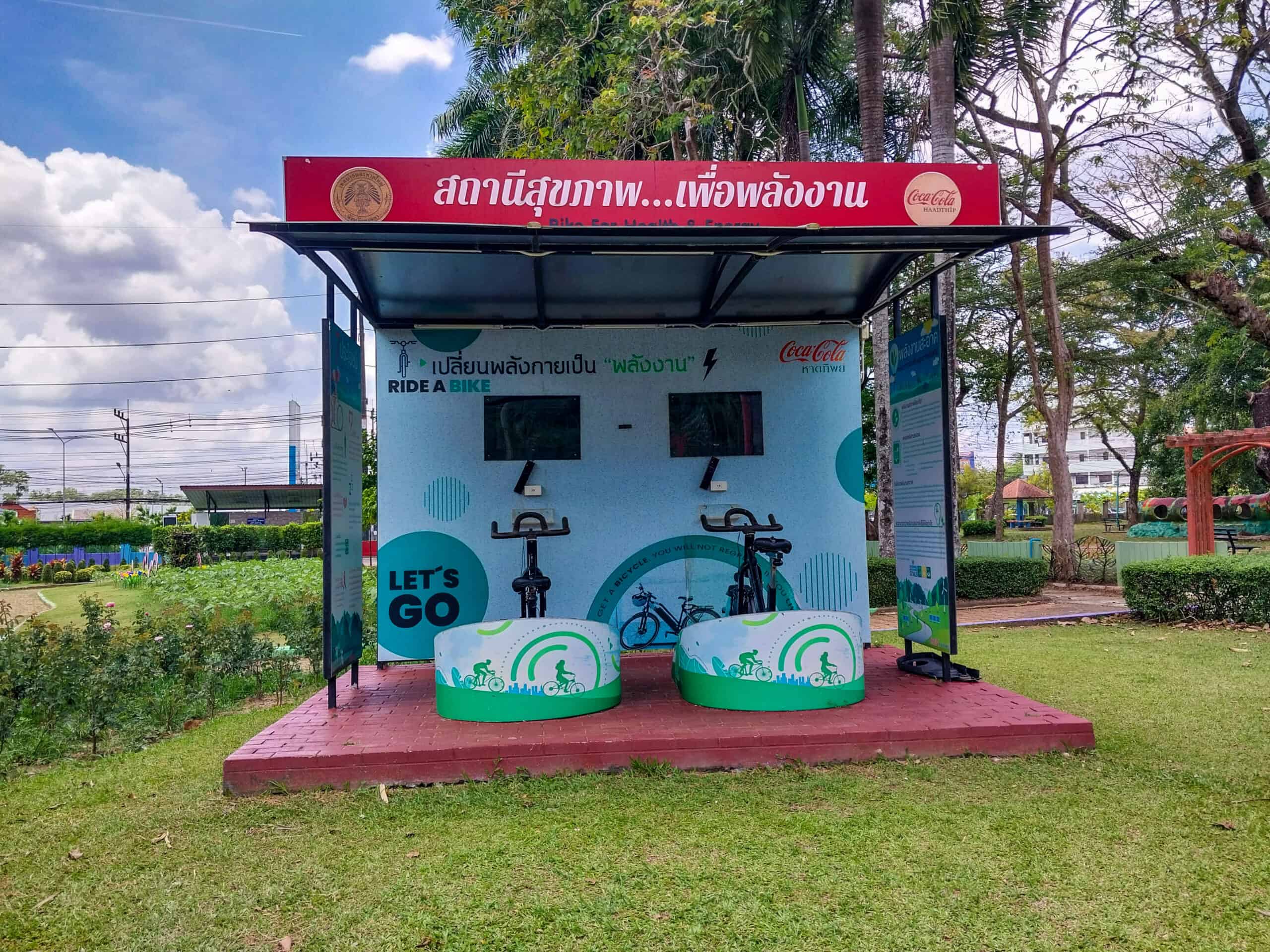 Hat Yai Municipal Park: A First-Time Visitor’s Guide