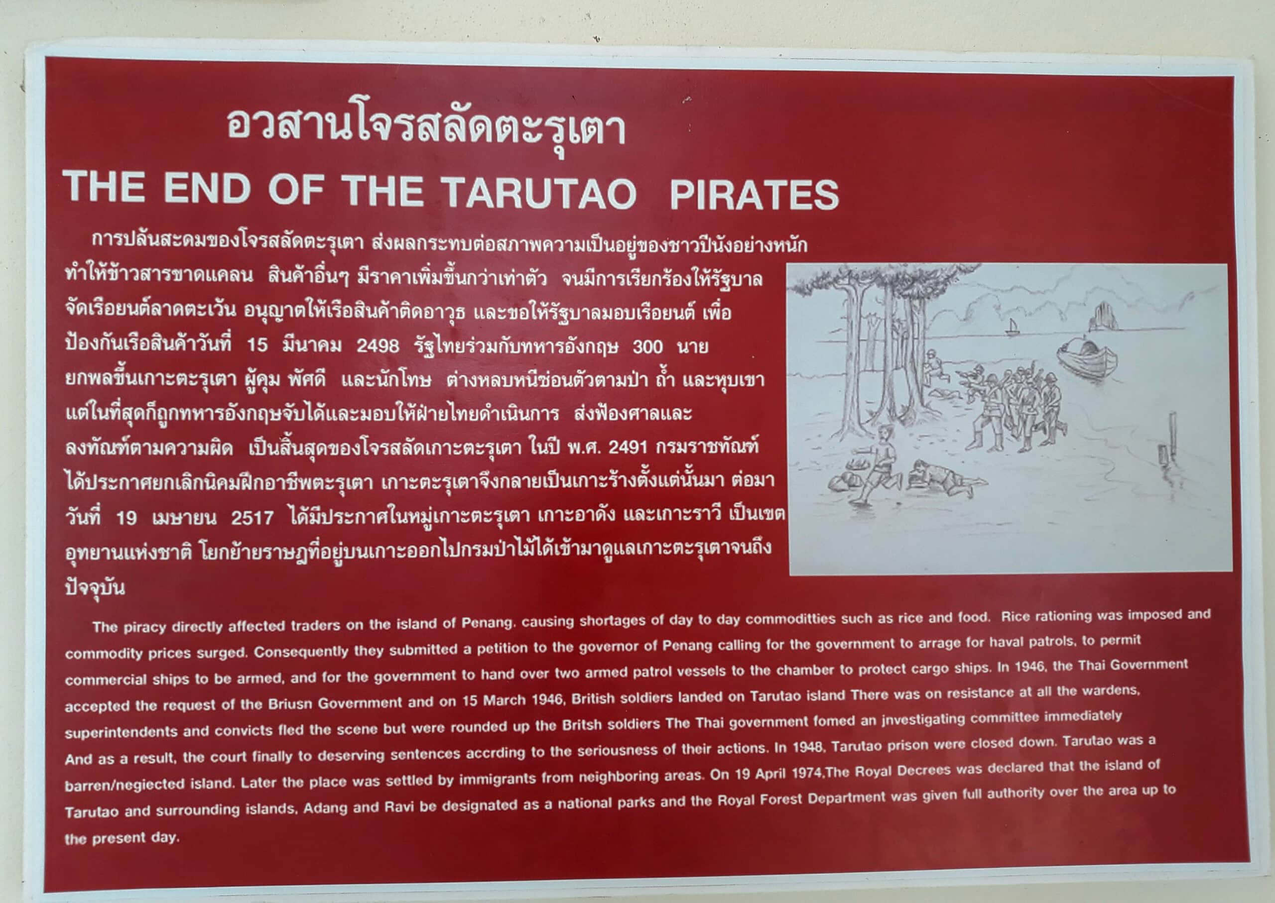 The Real Story Behind Teluk Yu