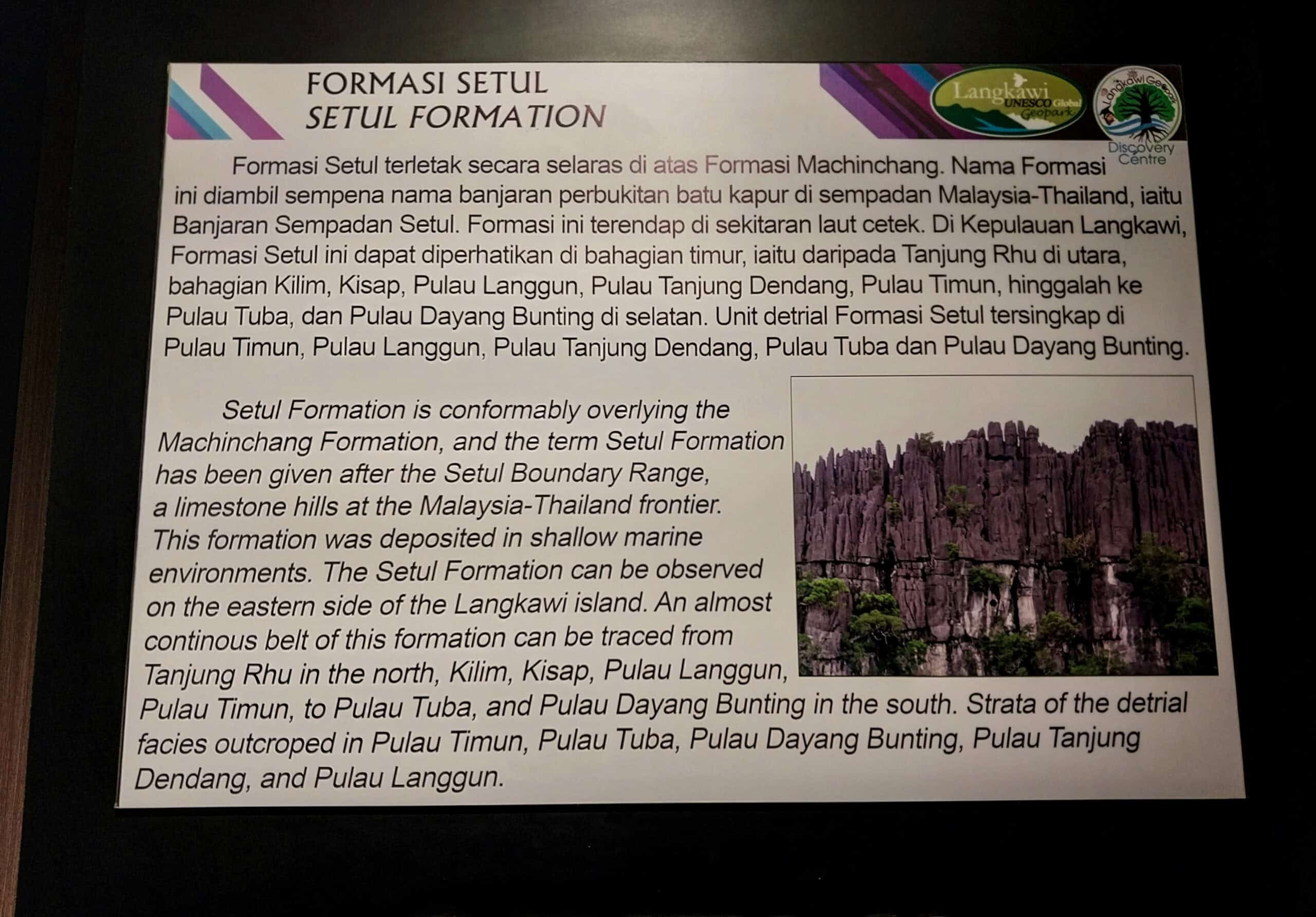 Langkawi Geopark Discovery Centre