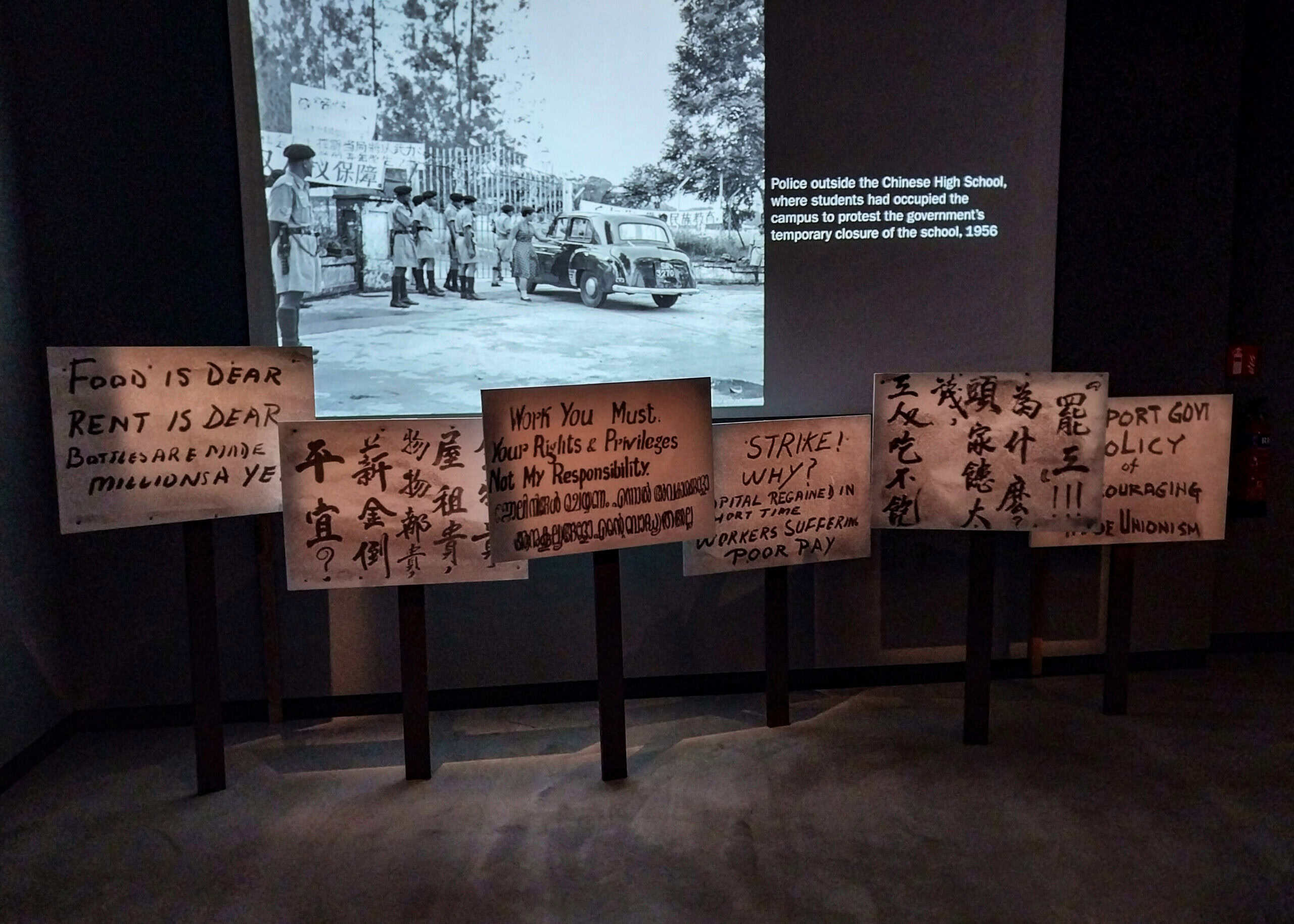 The Ford Factory and the Fall of Singapore
