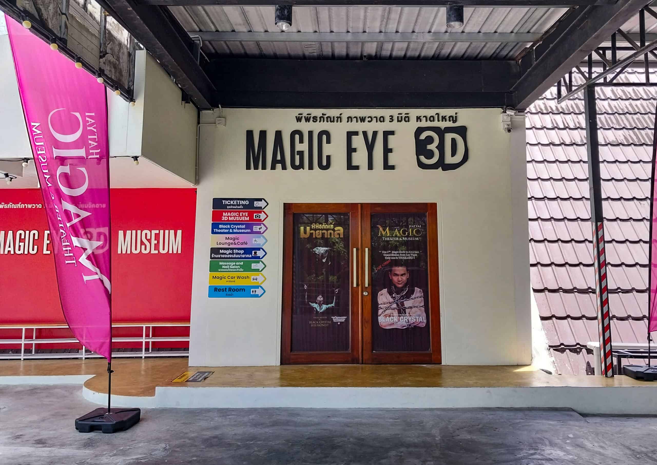 Magic Museum Hatyai