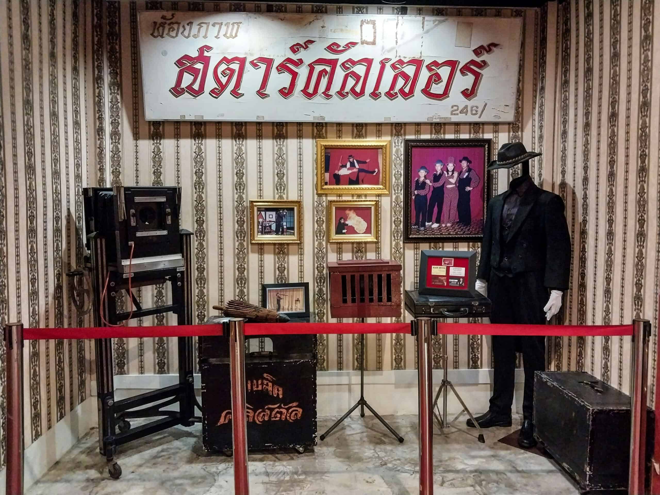 Magic Museum Hatyai
